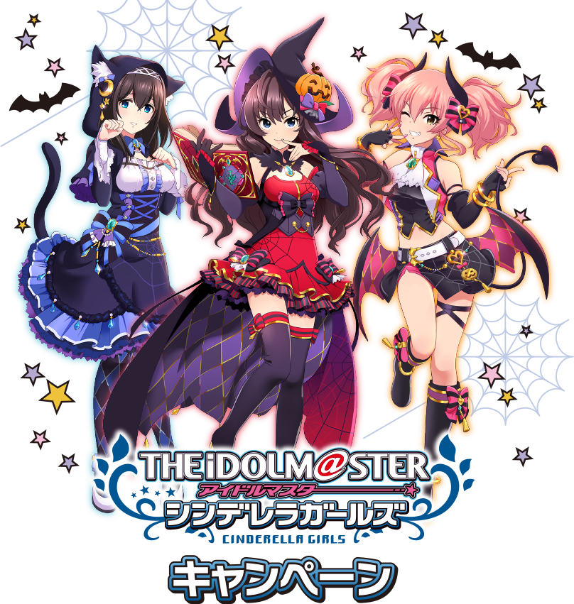 3girls animal_hood boots bow breasts cat_hood copyright_name demon_horns demon_tail demon_wings detached_collar dress finger_to_mouth gem grin halloween hat heart_ring hood horns ichinose_shiki idolmaster idolmaster_cinderella_girls jack-o'-lantern jewelry jougasaki_mika knee_boots lawson long_hair low_wings midriff multiple_girls navel official_art one_eye_closed pendant print_dress red_dress sagisawa_fumika silk smile spider_web spider_web_print star striped striped_bow tail twintails v-shaped_eyebrows wavy_hair wings witch_hat