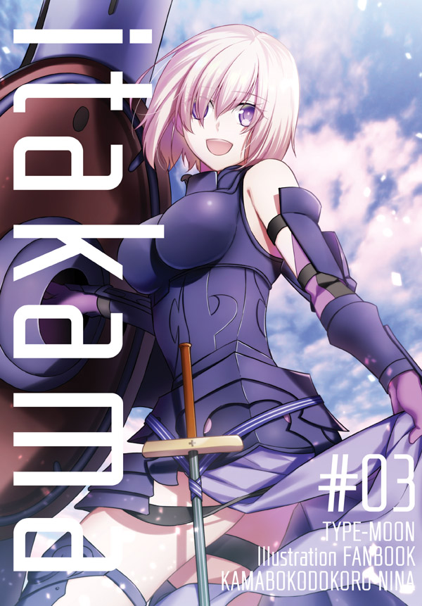 1girl :d armored_boots armored_leotard artist_name boots breasts breasts_apart clouds cloudy_sky elbow_gloves fate/grand_order fate_(series) gloves hair_between_eyes hair_over_one_eye holding_shield large_breasts leg_up leotard looking_at_viewer mash_kyrielight nina_(pastime) open_mouth outdoors purple_gloves purple_leotard shield short_hair silver_hair sky smile solo standing thigh_strap violet_eyes