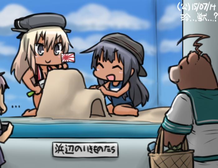 3girls ahoge akatsuki_(kantai_collection) animal animalization aoba_(kantai_collection) basket bear bismarck_(kantai_collection) black_hair blonde_hair camera clothed_animal commentary_request groceries hamu_koutarou happy japanese_flag kantai_collection kuma_(kantai_collection) multiple_girls sand_castle sand_sculpture shovel smile tan translated