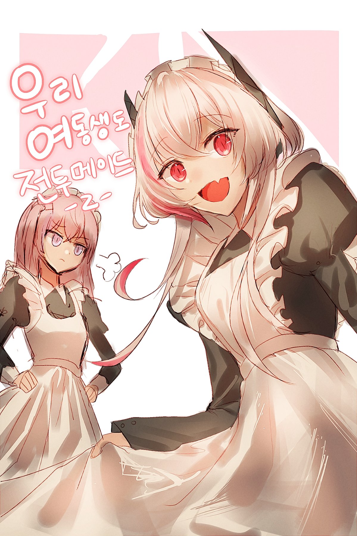 2girls alternate_costume annoyed apron commentary_request fang girls_frontline hair_ornament happy highlights highres korean korean_clothes m4_sopmod_ii_(girls_frontline) maid maid_apron maid_headdress multicolored_hair multiple_girls pink_hair st_ar-15_(girls_frontline) xanax025