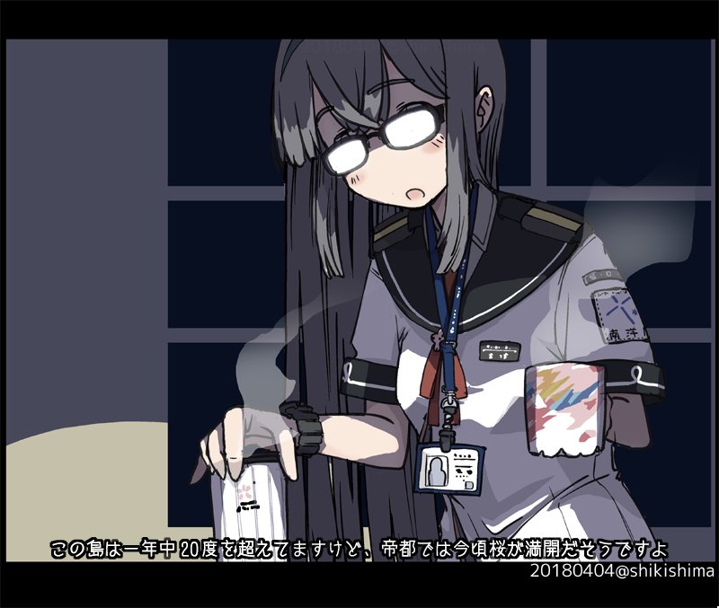 1girl black_hair blush_stickers collared_shirt commentary_request cup dark eyebrows_visible_through_hair glasses hairband id_card kantai_collection long_hair necktie ooyodo_(kantai_collection) school_uniform serafuku shikishima_fugen shirt steam translation_request twitter_username watch