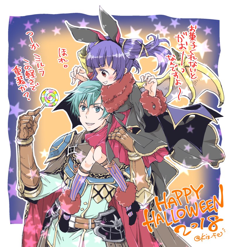 1boy 1girl armor blue_eyes blue_hair blush cape dragon_girl dragon_wings dress ephraim fire_emblem fire_emblem:_seima_no_kouseki fire_emblem_heroes gloves green_hair kizuki_miki long_hair looking_at_viewer mamkute multi-tied_hair myrrh nintendo open_mouth purple_hair red_eyes short_hair smile twintails weapon wings