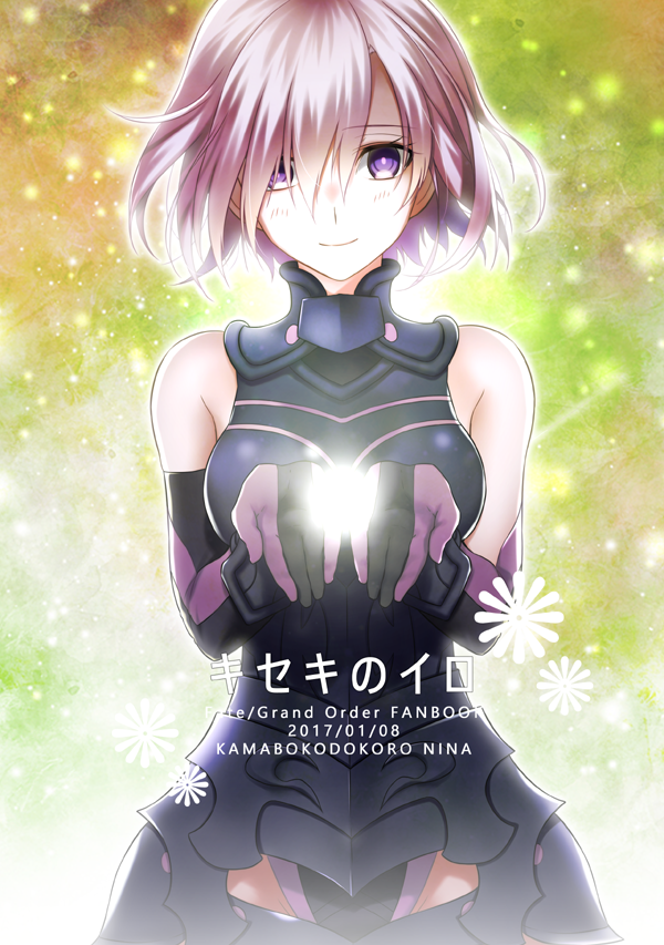 1girl armored_leotard black_leotard copyright_name dated elbow_gloves fate/grand_order fate_(series) floating_hair gloves hair_between_eyes leotard looking_at_viewer mash_kyrielight nina_(pastime) pink_hair short_hair smile solo violet_eyes
