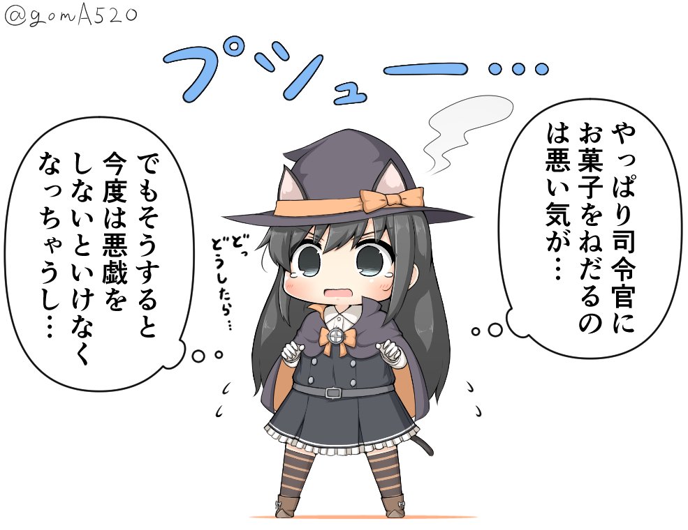 1girl animal_ears asashio_(kantai_collection) black_cape black_hair black_hat blue_eyes bow bowtie cape cat_ears cat_tail commentary_request dress flying_sweatdrops goma_(yoku_yatta_hou_jane) hat kantai_collection long_hair orange_neckwear pinafore_dress remodel_(kantai_collection) searchlight simple_background solo steam striped striped_legwear tail thigh-highs translation_request twitter_username white_background witch_hat