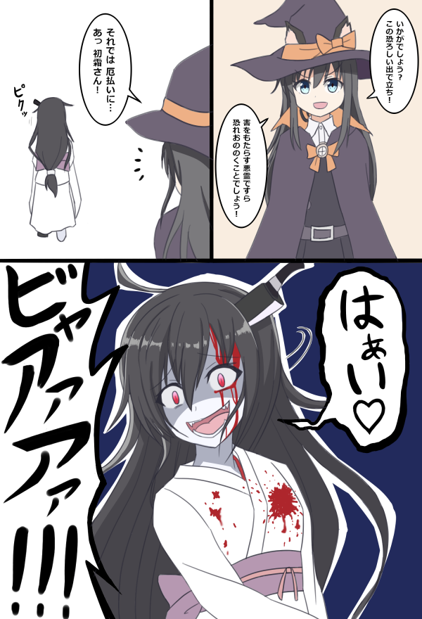 &gt;:d 2girls alternate_costume animal_ears asashio_(kantai_collection) belt blood blood_on_face bloody_clothes blue_eyes cape cat_ears commentary doron_(zero_paradiselost-0519) fake_animal_ears fangs halloween halloween_costume hat hatsushimo_(kantai_collection) japanese_clothes kantai_collection kimono knife_in_head long_hair multiple_girls obi red_eyes ribbon sash school_uniform serafuku shirt translation_request white_kimono white_shirt witch_hat