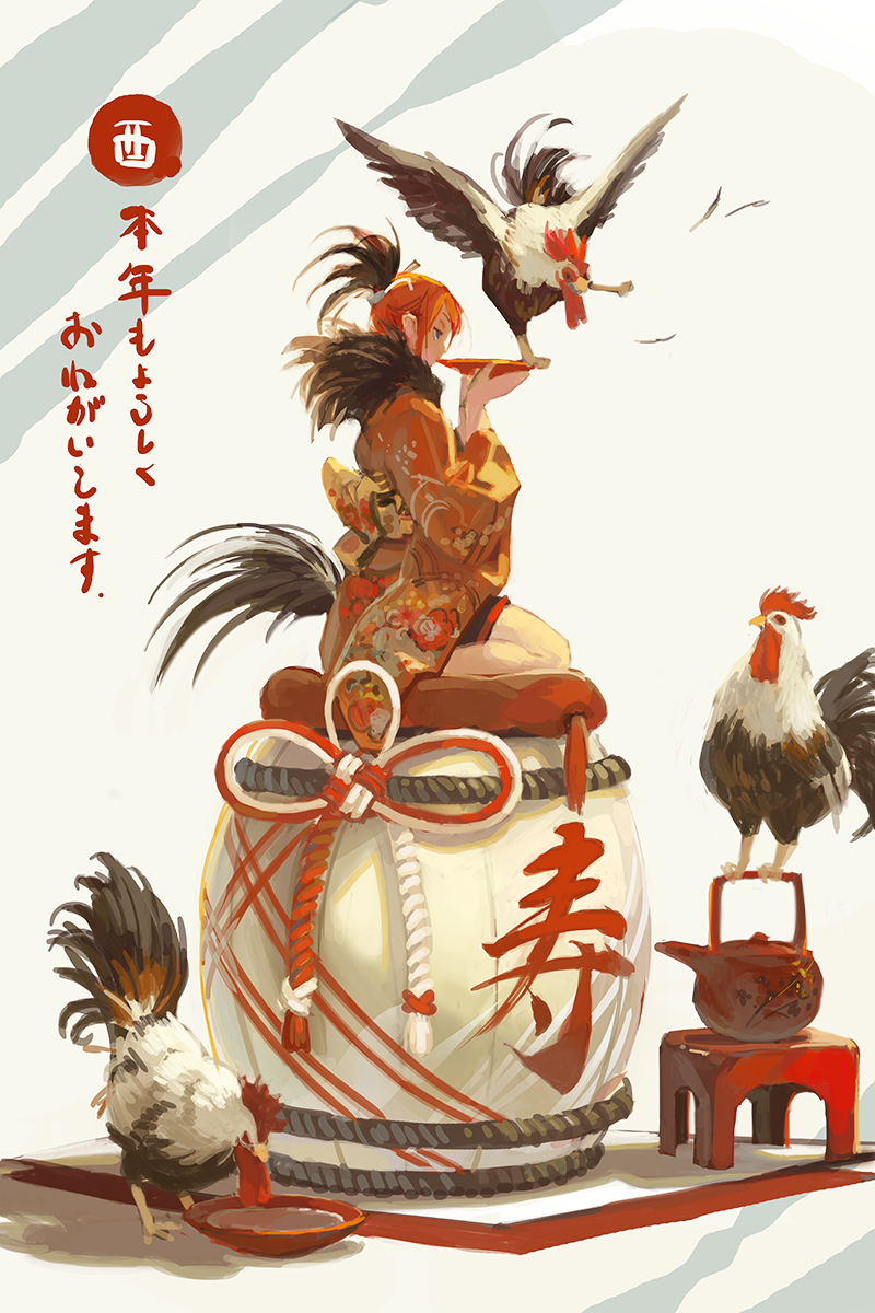 1girl arms_up bird bird_tail brown_kimono burari calligraphy chicken commentary_request drinking drinking_from_bowl floral_print full_body head_feathers highres japanese_clothes kimono kneeling long_sleeves oversized_object redhead short_hair solo teapot translation_request yellow_sash