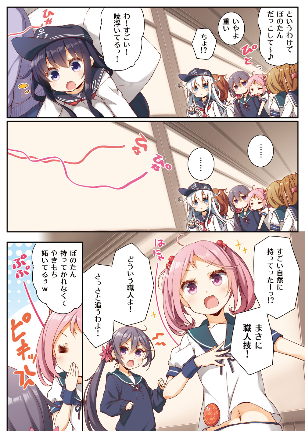 1boy 6+girls admiral_(kantai_collection) akatsuki_(kantai_collection) akebono_(kantai_collection) comic hibiki_(kantai_collection) highres ikazuchi_(kantai_collection) inazuma_(kantai_collection) kantai_collection multiple_girls oboro_(kantai_collection) sazanami_(kantai_collection) speech_bubble translation_request ushio_(kantai_collection) yume_no_owari