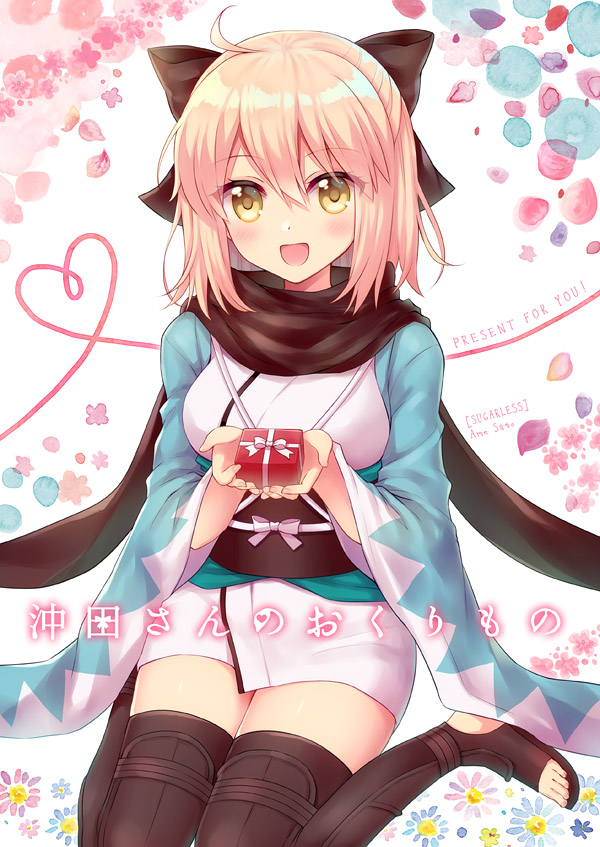 1girl :d ahoge bangs black_scarf blush bow box breasts brown_bow brown_eyes brown_legwear commentary_request cover cover_page eyebrows_visible_through_hair fate/grand_order fate_(series) fingernails gift gift_box hair_between_eyes hair_bow haori heart heart_of_string holding holding_gift japanese_clothes kimono koha-ace light_brown_hair long_sleeves looking_at_viewer medium_breasts no_shoes obi okita_souji_(fate) okita_souji_(fate)_(all) open_mouth sash sato_ame scarf short_kimono sitting smile solo stirrup_legwear thigh-highs toeless_legwear translated wariza white_background white_kimono wide_sleeves