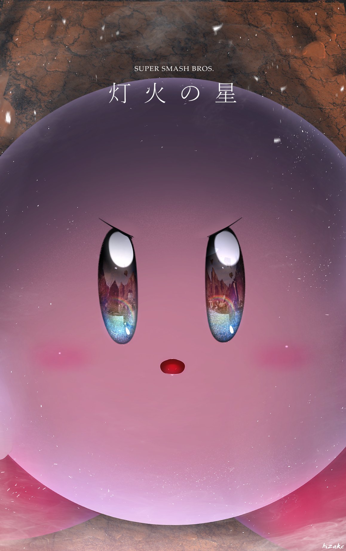 blue_eyes highres kashu_(hizake) kirby kirby_(series) looking_at_viewer nintendo open_mouth simple_background solo spoilers super_smash_bros. super_smash_bros._ultimate