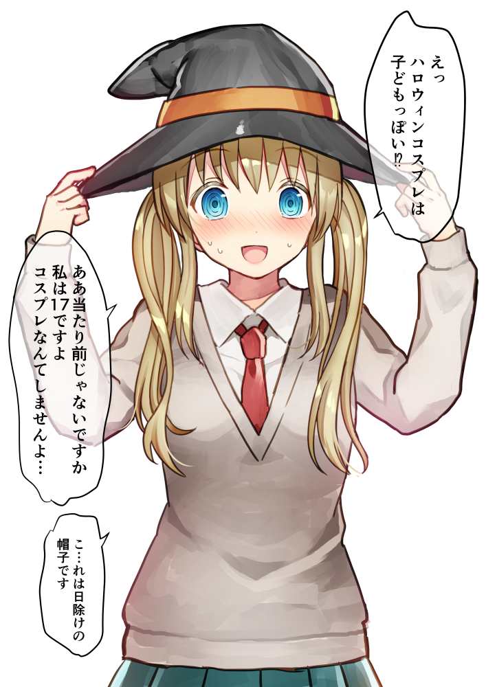 1girl :d arms_up bangs black_hat blue_eyes blue_skirt blush brown_sweater collared_shirt colored_eyelashes commentary_request eyebrows_visible_through_hair hair_between_eyes halloween hands_on_headwear hat kurata_rine light_brown_hair long_hair looking_at_viewer necktie nose_blush open_mouth original pleated_skirt red_neckwear shirt sidelocks simple_background skirt smile solo sweat sweater translation_request twintails upper_body white_background white_shirt