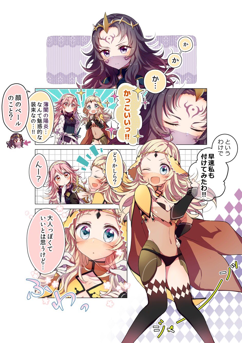 3girls ahoge black_hair black_legwear blonde_hair blue_eyes blush cape center_opening circlet closed_eyes closed_mouth comic covered_navel facial_mark fire_emblem fire_emblem_if forehead_mark from_side gloves headband highres long_hair long_sleeves mabokku messy_hair multiple_girls navel nintendo nyx_(fire_emblem_if) one_eye_closed ophelia_(fire_emblem_if) pink_eyes pink_hair sheath sheathed soleil_(fire_emblem_if) thigh-highs tiara translation_request veil