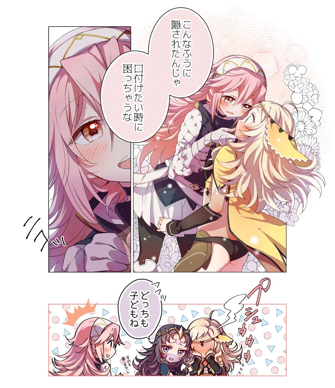 3girls ahoge black_hair black_legwear blonde_hair blush cape circlet comic facial_mark fire_emblem fire_emblem_if forehead_mark gloves hairband hand_on_another's_face hands_on_own_face highres long_hair long_sleeves mabokku multiple_girls nintendo nyx_(fire_emblem_if) open_mouth ophelia_(fire_emblem_if) parted_lips pink_eyes pink_hair skirt soleil_(fire_emblem_if) translation_request veil yuri