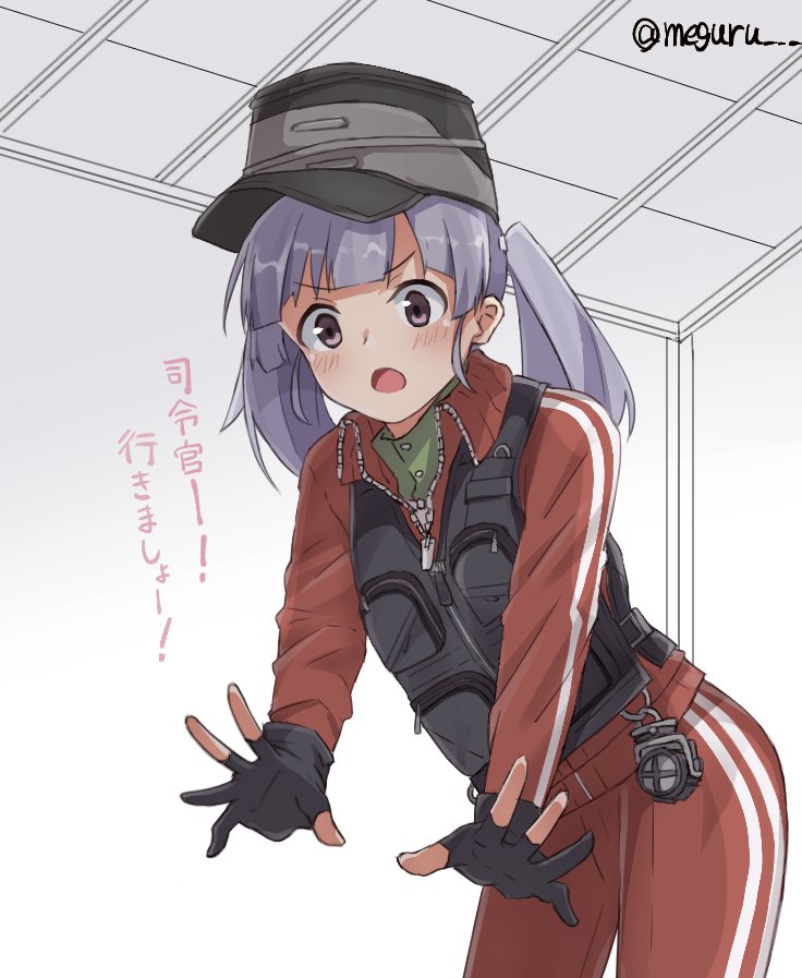 1girl bangs black_gloves black_vest blunt_bangs commentary_request cowboy_shot crime_prevention_buzzer eyebrows_visible_through_hair gloves jacket kantai_collection leaning_forward meguru_(megurunn) ooshio_(kantai_collection) partly_fingerless_gloves purple_hair red_jacket short_hair short_twintails solo track_jacket track_suit translation_request twintails twitter_username vest