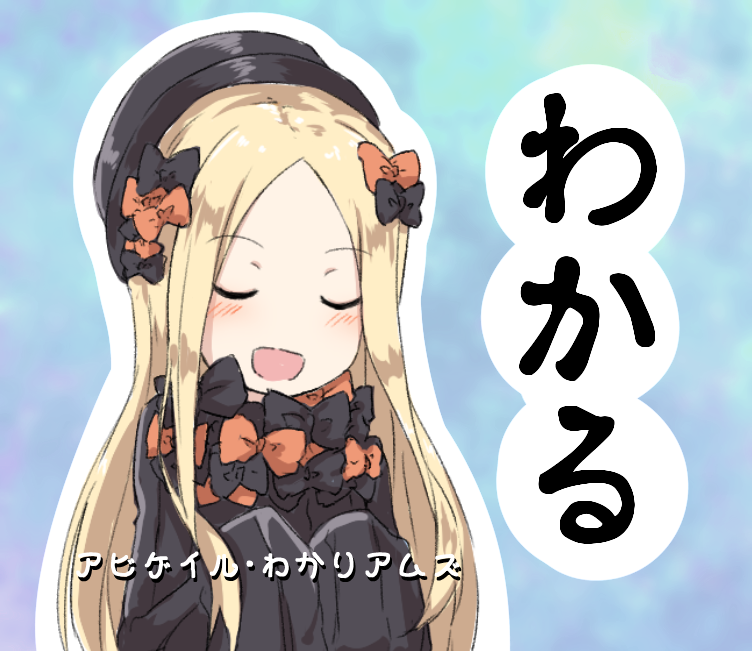 1girl :d abigail_williams_(fate/grand_order) bangs black_bow black_dress black_hat blonde_hair blue_eyes blush bow closed_eyes dress eyebrows_visible_through_hair facing_viewer fate/grand_order fate_(series) forehead hair_bow hands_up hat long_hair long_sleeves nenosame open_mouth orange_bow outline parted_bangs sleeves_past_fingers sleeves_past_wrists smile solo translation_request upper_body very_long_hair white_outline