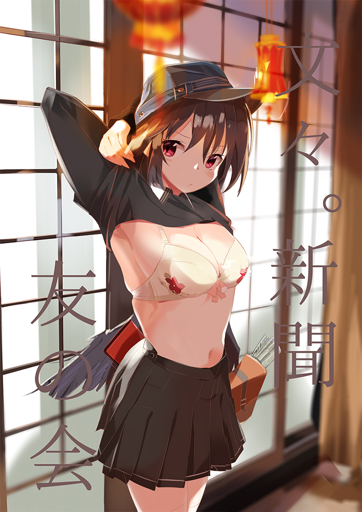 1girl alternate_costume armpits arms_behind_head arms_up bag bangs baseball_cap black_hat black_shirt black_skirt black_wings blush bra brown_hair closed_mouth commentary_request cover cover_page hat indoors lantern long_sleeves looking_at_viewer low_wings navel newspaper pink_eyes pleated_skirt shameimaru_aya shirt short_hair skirt solo stomach tetsurou_(fe+) touhou translation_request underwear undressing white_bra wings