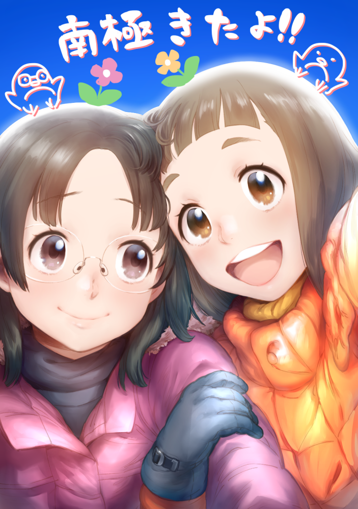 2girls :d arm_hug bird black_gloves black_hair blue_background brown_eyes brown_hair closed_mouth eyebrows_visible_through_hair flower flower_on_head glasses gloves looking_at_another multiple_girls murakami_hisashi open_mouth orange_coat penguin pink_coat rimless_eyewear smile sora_yori_mo_tooi_basho takahashi_megumi tamaki_mari translated upper_body