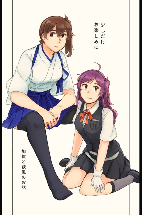 2girls ahoge belt black_footwear black_legwear black_skirt black_vest blue_hakama breast_pocket breasts brown_eyes brown_hair buttons closed_mouth collared_shirt commentary_request full_body gloves hagikaze_(kantai_collection) hakama hakama_skirt japanese_clothes kaga_(kantai_collection) kantai_collection kimono kneehighs leaning_forward loafers long_hair looking_at_viewer multiple_girls neck_ribbon one_side_up pleated_skirt pocket purple_hair red_ribbon ribbon shirt shoes simple_background sitting skirt tasuki thigh-highs translated vest wariza weidashming white_background white_gloves white_kimono white_shirt