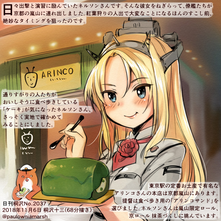 1girl animal ascot blonde_hair blue_eyes blush bread colored_pencil_(medium) commentary_request dated eating food grey_shirt hamster headgear holding kantai_collection kirisawa_juuzou long_hair military military_uniform nelson_(kantai_collection) non-human_admiral_(kantai_collection) numbered red_neckwear shirt short_sleeves smile traditional_media translation_request twitter_username uniform
