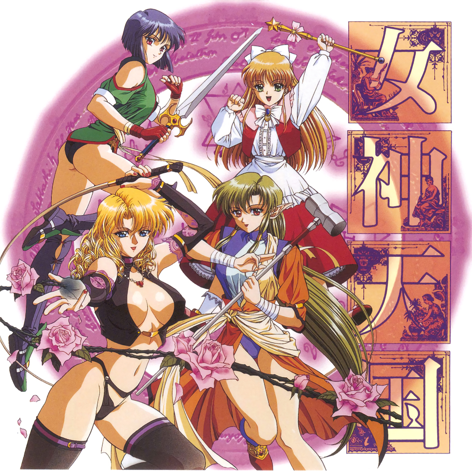 4girls 90s arm_up black_legwear blonde_hair blue_eyes blue_hair bob_cut breasts detached_sleeves dress fingerless_gloves flower gloves green_hair holding_mallet holding_whip juliana_(megami_paradise) large_breasts lilith_(megami_paradise) long_hair long_sleeves looking_at_viewer megami_paradise multiple_girls navel official_art open_mouth outstretched_arm pointy_ears red_eyes red_gloves rurubell short_hair smile stashia thigh-highs thorns very_long_hair whip yoshizane_akihiro