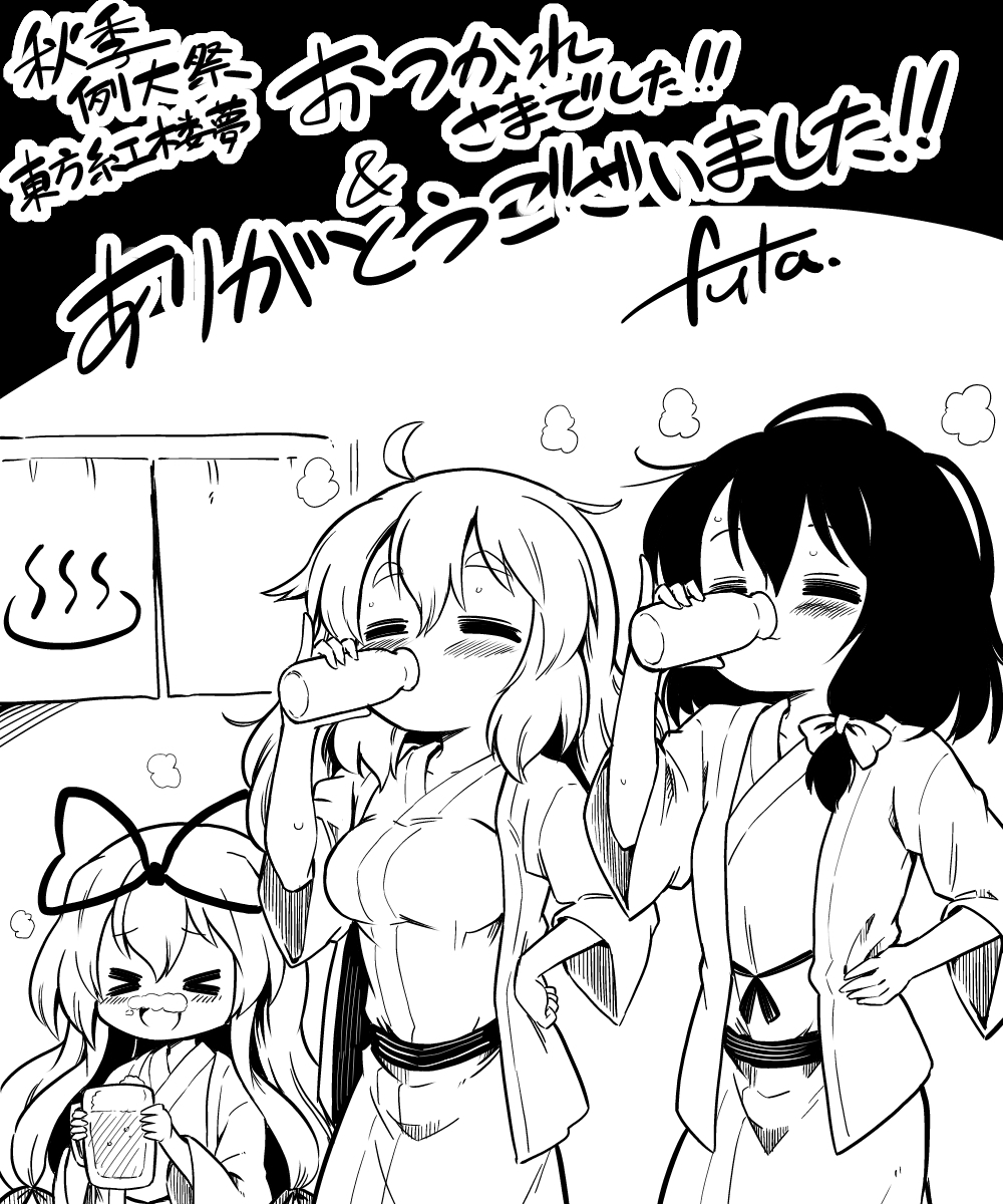 &gt;_&lt; :d bottle commentary_request futa_(nabezoko) highres japanese_clothes kimono long_hair maribel_hearn milk milk_bottle monochrome multiple_girls noren obi open_mouth pinky_out ribbon sash short_hair smile touhou translation_request usami_renko very_long_hair wide_sleeves xd yakumo_yukari yukata