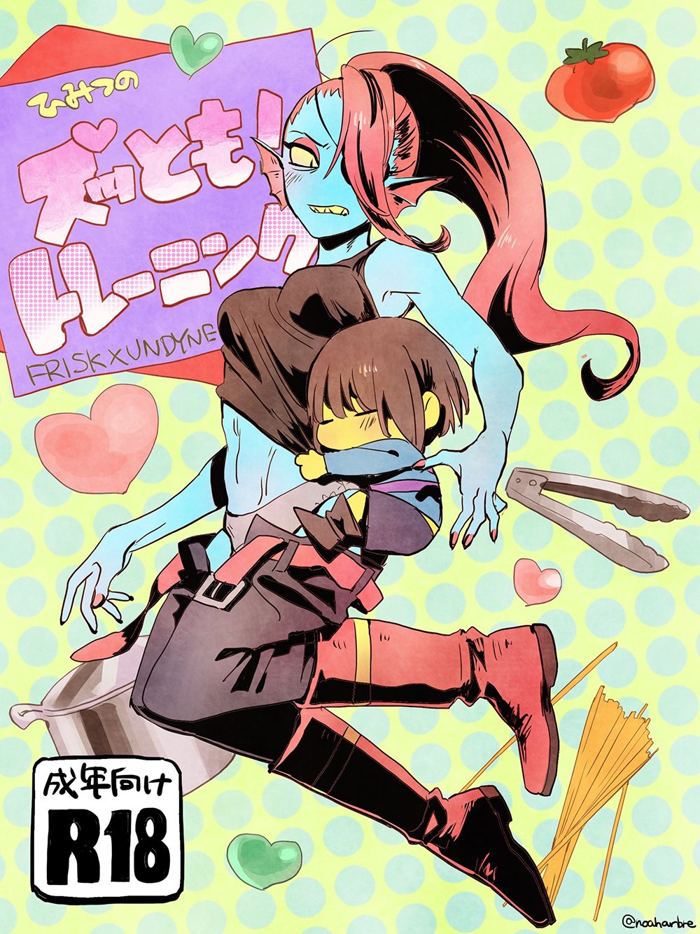 1girl blue_skin blush breasts chibi cover cover_page doujin_cover eyepatch frisk_(undertale) hair_over_one_eye head_fins highres long_hair monster_girl noaharbre panties ponytail redhead sharp_teeth simple_background smile teeth undertale underwear undyne yellow_sclera