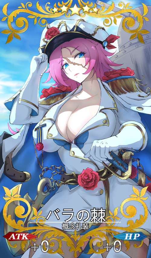 1girl 4zz adjusting_clothes adjusting_hat anchor blue_eyes breasts collarbone commentary_request craft_essence fate/extra fate/grand_order fate_(series) flower francis_drake_(fate) gloves hat large_breasts lips long_hair looking_at_viewer military military_uniform pink_hair rose sheath sheathed skindentation solo sword thick_thighs thighs thorns uniform weapon white_gloves