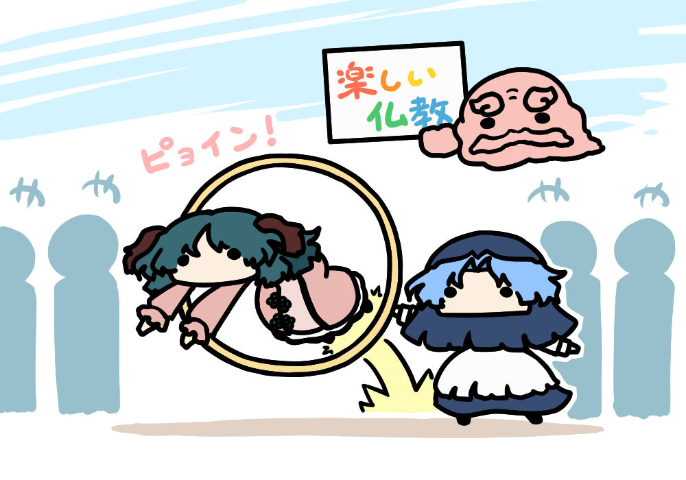 1boy 2girls animal_ears audience blue_hair clouds commentary_request dog_ears dress facial_hair green_hair holding holding_sign hoop jumping kasodani_kyouko kumoi_ichirin kurokoori long_sleeves multiple_girls mustache pink_dress sign touhou unzan