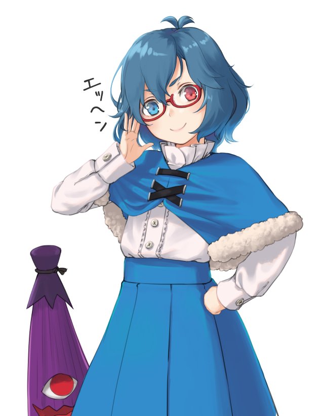 1girl bespectacled blue_capelet blue_eyes blue_hair blue_skirt buttons capelet commentary_request doyagao dress_shirt glasses hair_between_eyes hand_on_hip hand_up head_tilt heterochromia high-waist_skirt kitano_(kitanosnowwhite) long_sleeves looking_at_viewer red-framed_eyewear red_eyes shirt short_hair simple_background skirt skirt_set smile solo tatara_kogasa touhou umbrella white_background white_shirt wrist_cuffs