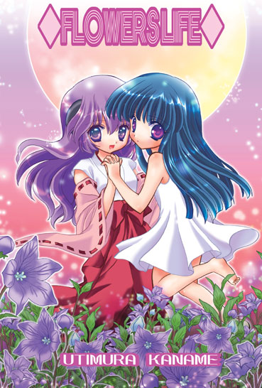 blue_hair detached_sleeves dress flower furude_rika hanyuu higurashi_no_naku_koro_ni horns japanese_clothes long_hair miko purple_eyes purple_hair uchimura_kaname violet_eyes