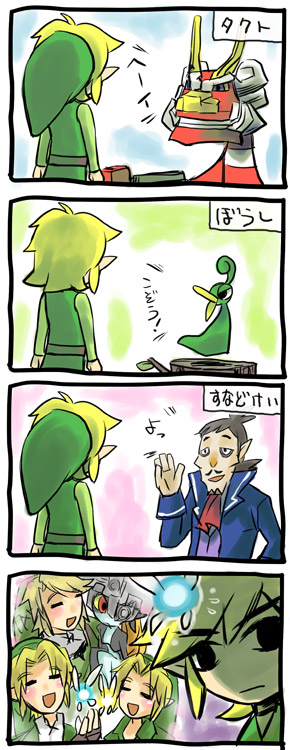 black_eyes black_hair blonde_hair boat comic ezlo fairy linebeck link midna navi nintendo pointy_ears red_eyes smile tatl the_king_of_red_lions the_legend_of_zelda toon_link translated twilight_princess young_link