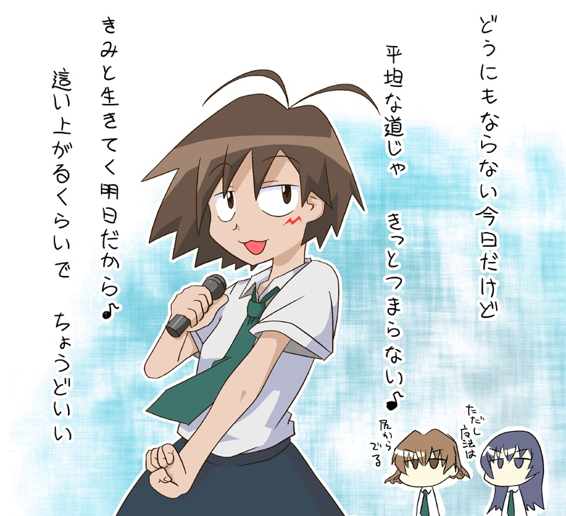 blue_eyes blue_hair brown_eyes brown_hair himuro_fuu kurihara_nagisa microphone necktie school_uniform short_hair sketchbook_full_colors tanabe_ryou toutouhai translation_request