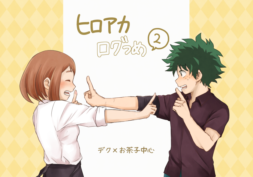 1boy 1girl black_shirt blush boku_no_hero_academia brown_hair closed_eyes elbow_pads freckles green_eyes green_hair index_finger_raised koi_dance messy_hair midoriya_izuku open_mouth outstretched_arm scar shirt short_hair upper_body uraraka_ochako white_shirt zunko