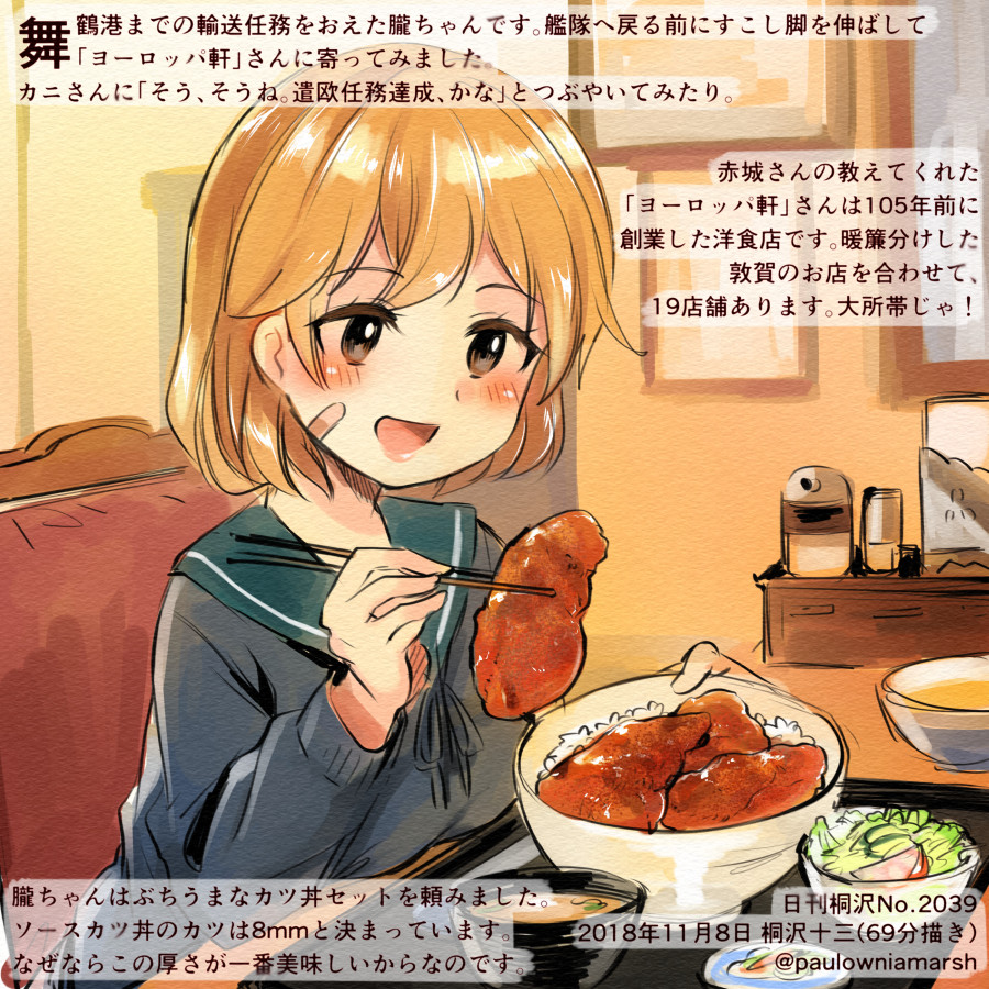 1girl :d bandaid bandaid_on_face blush brown_eyes chopsticks colored_pencil_(medium) commentary_request dated food green_sailor_collar holding holding_chopsticks kantai_collection kirisawa_juuzou long_sleeves numbered oboro_(kantai_collection) open_mouth orange_hair sailor_collar short_hair sitting smile solo traditional_media translation_request twitter_username