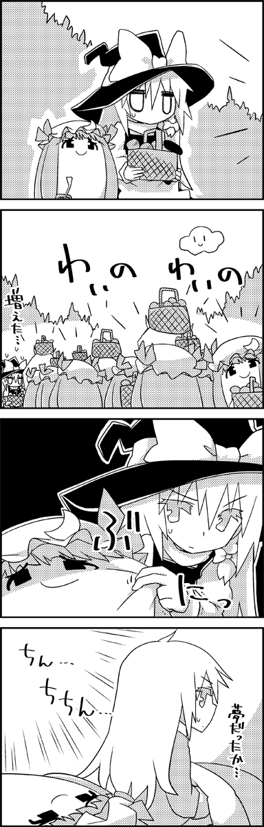 4koma arms_up basket bow carrying_overhead cheek_pull clone clouds comic commentary_request crescent dreaming from_behind greyscale hair_between_eyes hair_bow hat hat_bow hat_ribbon highres jitome kirisame_marisa long_hair looking_at_viewer mob_cap monochrome mushroom pajamas patchouli_knowledge ribbon shaded_face sitting smile sweatdrop tani_takeshi touhou translation_request very_long_hair witch_hat yukkuri_shiteitte_ne |_|