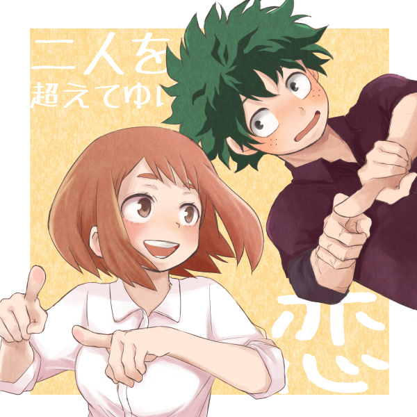 1boy 1girl black_shirt blush boku_no_hero_academia border brown_eyes brown_hair elbow_pads eye_contact freckles green_eyes green_hair looking_at_another messy_hair midoriya_izuku open_mouth pointing pointing_at_viewer scar shirt short_hair sidelocks upper_body uraraka_ochako white_border white_shirt zunko