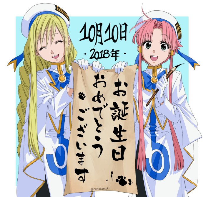 2018 2girls alicia_florence aria blonde_hair blue_background calligraphy_brush closed_eyes eyelashes gloves green_eyes hair_tubes hat holding long_hair mizunashi_akari multiple_girls nenekantoku paintbrush paper paw_print pink_hair sidelocks simple_background smile twitter_username uniform white_gloves