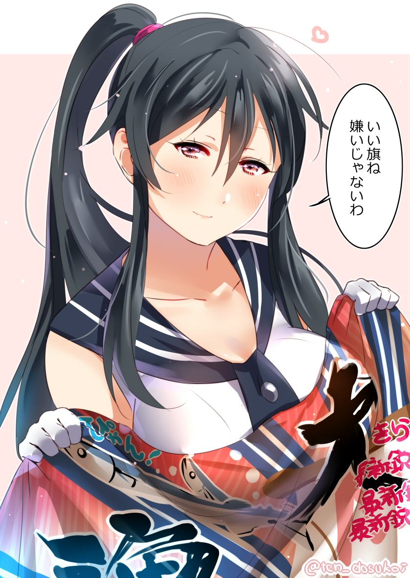1girl black_hair blush breasts collarbone commentary_request gloves hair_between_eyes hair_tie head_tilt juurouta kantai_collection lips long_hair looking_at_viewer pink_background sailor_collar sidelocks sleeveless smile solo speech_bubble translation_request twitter_username upper_body white_gloves yahagi_(kantai_collection)