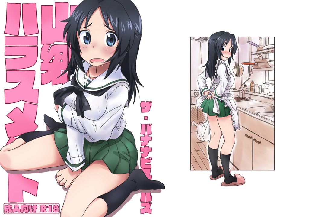 1girl apron arm_support arms_behind_back bangs black_legwear black_neckwear blouse blue_eyes blue_hair blush breast_hold breasts commentary cover cover_page doujin_cover fanta_(the_banana_pistols) freckles frown girls_und_panzer green_skirt kitchen long_hair long_sleeves looking_at_viewer looking_back miniskirt neckerchief no_shoes ooarai_school_uniform open_mouth outside_border pleated_skirt rating saliva sandals school_uniform serafuku shadow sink sitting skillet skirt socks solo squatting standing translation_request tying wariza wavy_mouth white_apron white_blouse yamagou_ayumi