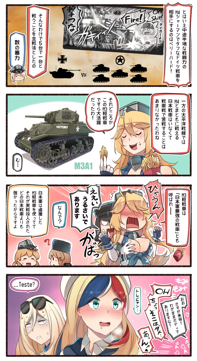 6+girls akitsu_maru_(kantai_collection) bismarck_(kantai_collection) black_hair blonde_hair blush breast_hold breasts comic commandant_teste_(kantai_collection) commentary_request eating food french_fries green_eyes ground_vehicle hat heart holding ido_(teketeke) iowa_(kantai_collection) kantai_collection large_breasts looking_at_another military military_vehicle motor_vehicle multicolored_hair multiple_girls prinz_eugen_(kantai_collection) richelieu_(kantai_collection) saliva sunglasses tank tashkent_(kantai_collection) translation_request twintails