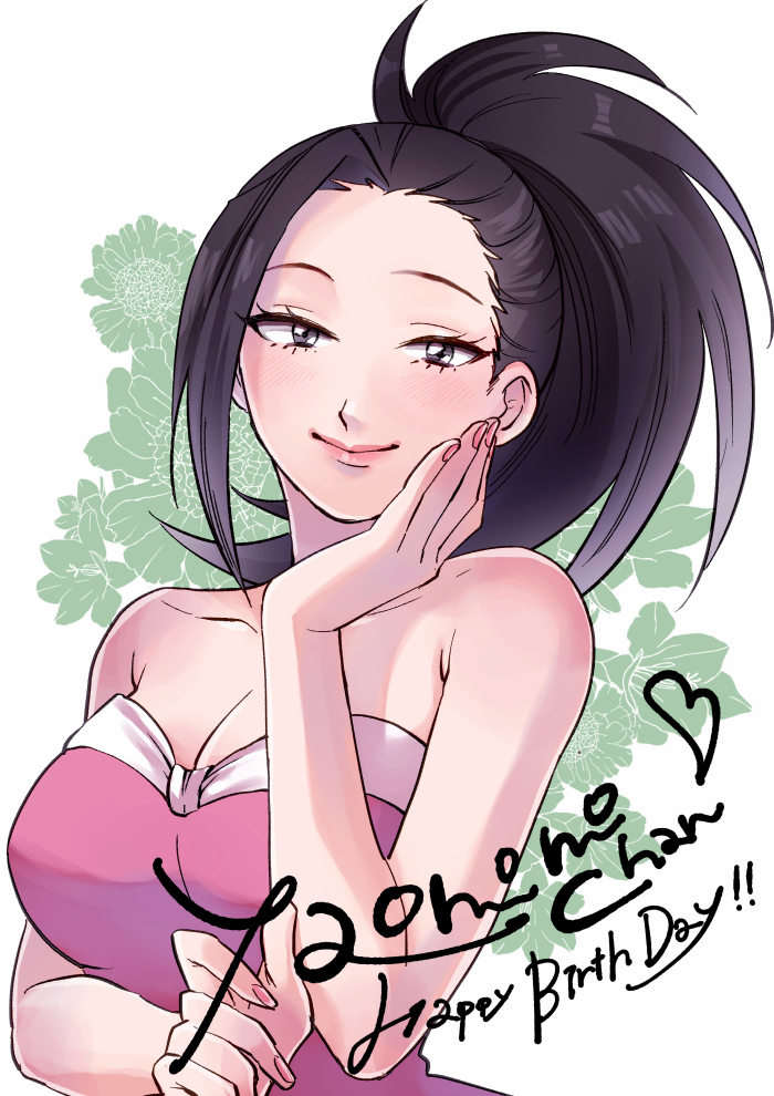 1girl bare_shoulders black_eyes black_hair boku_no_hero_academia breasts character_name cleavage collarbone dress happy_birthday heart large_breasts light_blush long_hair looking_at_viewer matsuda_(louol) pink_dress smile solo strapless strapless_dress upper_body yaoyorozu_momo