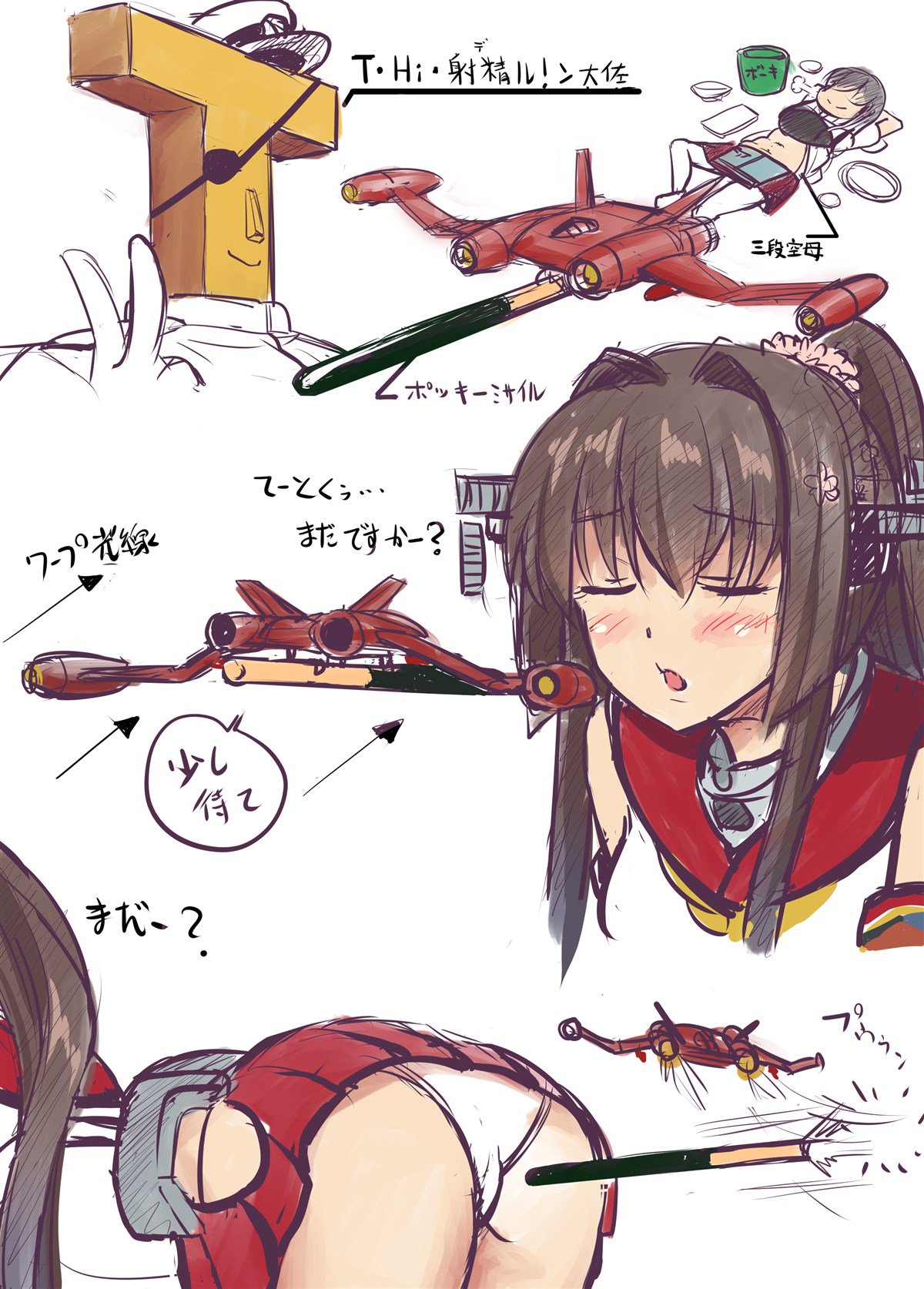 1boy 2girls aircraft airplane akagi_(kantai_collection) ass black_hair blush bomber brown_hair bucket closed_eyes dgb88 eyepatch gloves hair_intakes headgear highres ichikawa_feesu kantai_collection long_hair military military_vehicle multiple_girls open_mouth panties pleated_skirt pocky_day ponytail red_skirt sidelocks sketch skirt t-head_admiral translation_request uchuu_senkan_yamato underwear v white_gloves white_panties yamato_(kantai_collection)