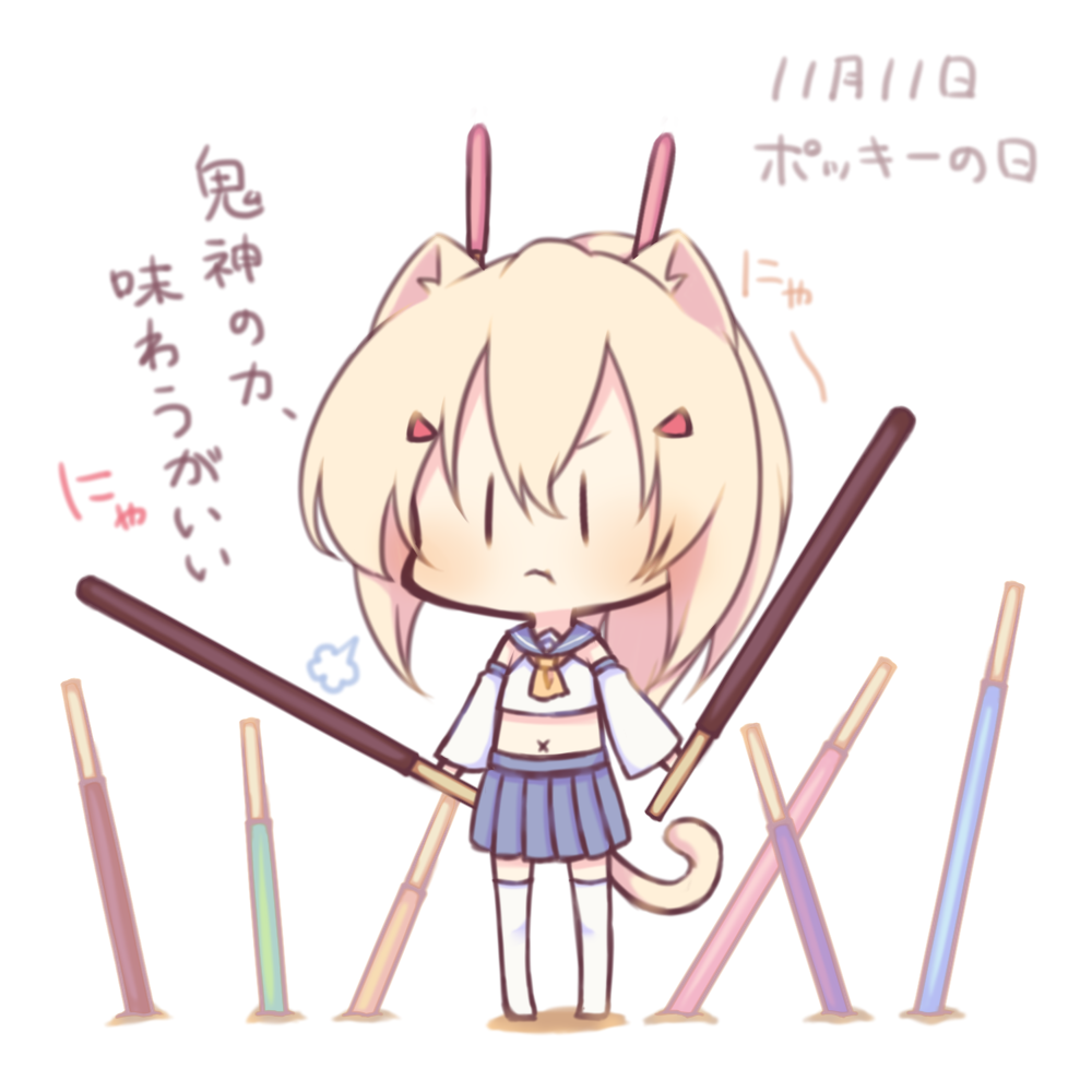 1girl animal_ear_fluff animal_ears ayanami_(azur_lane) azur_lane blonde_hair blue_sailor_collar blue_skirt cat_ears cat_girl cat_tail chibi commentary_request dated detached_sleeves food hair_ornament high_ponytail holding holding_food kemonomimi_mode long_hair long_sleeves midriff navel no_shoes orange_neckwear pleated_skirt pocky pocky_day ponytail sailor_collar sakurato_ototo_shizuku school_uniform serafuku shirt skirt sleeveless sleeveless_shirt solo standing tail thigh-highs translated white_background white_legwear white_shirt white_sleeves