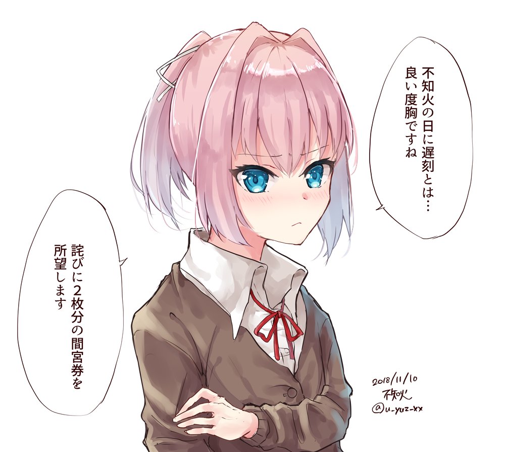 1girl alternate_costume artist_name blue_eyes brown_sweater commentary_request dated frown kantai_collection looking_at_viewer neck_ribbon pink_hair ponytail red_ribbon ribbon school_uniform shiranui_(kantai_collection) shirt short_ponytail solo sweater translation_request twitter_username u_yuz_xx upper_body white_background white_shirt