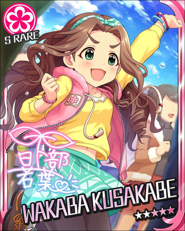 blush brown_hair character_name dress green_eyes idolmaster idolmaster_cinderella_girls jacket kusakabe_wakaba long_hair smile stars