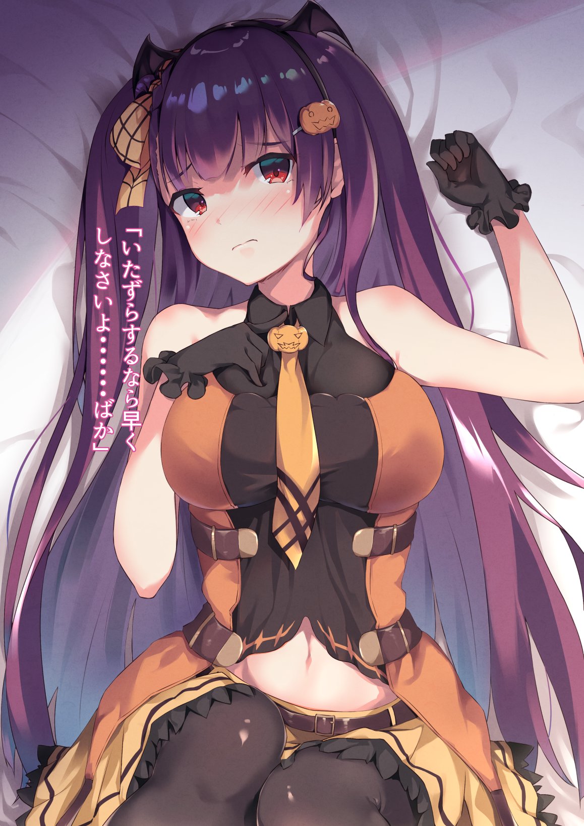 1girl arm_up bangs bat_hair_ornament belt black_gloves black_legwear blush breasts bushinofuji closed_mouth dress eyebrows_visible_through_hair food_themed_hair_ornament girls_frontline gloves hair_ornament hair_ribbon hairband half_updo halloween hand_on_own_chest highres knees_up large_breasts legs_together long_hair looking_at_viewer lying necktie on_back one_side_up orange_neckwear pantyhose pumpkin_hair_ornament purple_hair red_eyes ribbon skirt sleeveless solo translation_request very_long_hair wa2000_(girls_frontline)