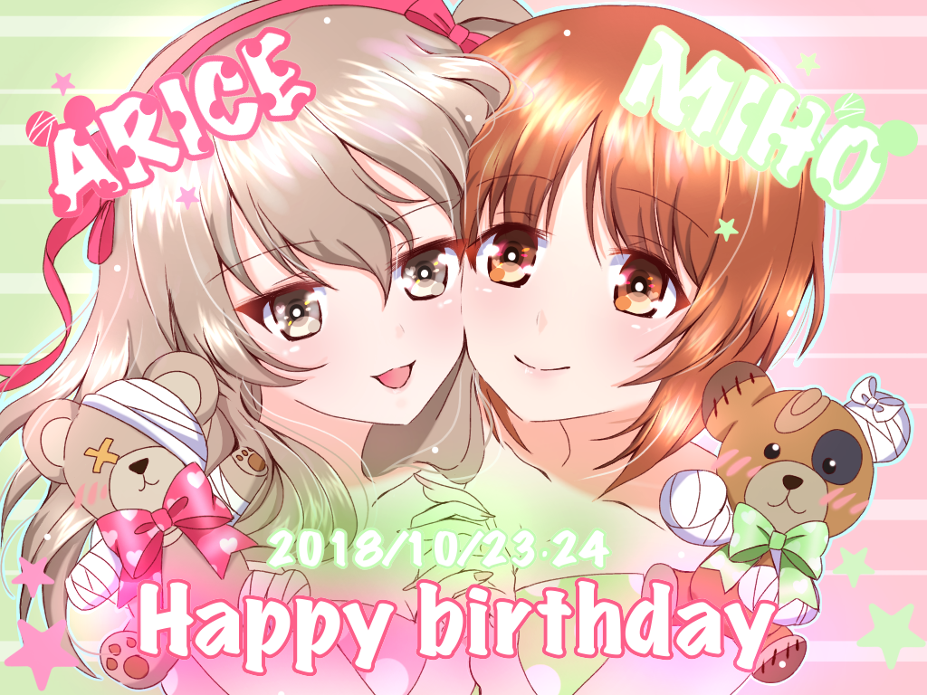 2girls bandage bandaid bare_shoulders boko_(girls_und_panzer) brown_eyes brown_hair character_name closed_mouth dated dress english eyebrows_visible_through_hair face-to-face girls_und_panzer green_background hair_ribbon hand_holding happy_birthday holding holding_stuffed_animal interlocked_fingers light_brown_eyes light_brown_hair lips long_hair long_sleeves multiple_girls nishizumi_miho off-shoulder_dress off_shoulder open_mouth pamchapyuzu pink_background pink_dress pink_ribbon ribbon shimada_arisu short_hair side_ponytail smile star striped striped_background stuffed_animal stuffed_toy symmetrical_hand_pose teddy_bear