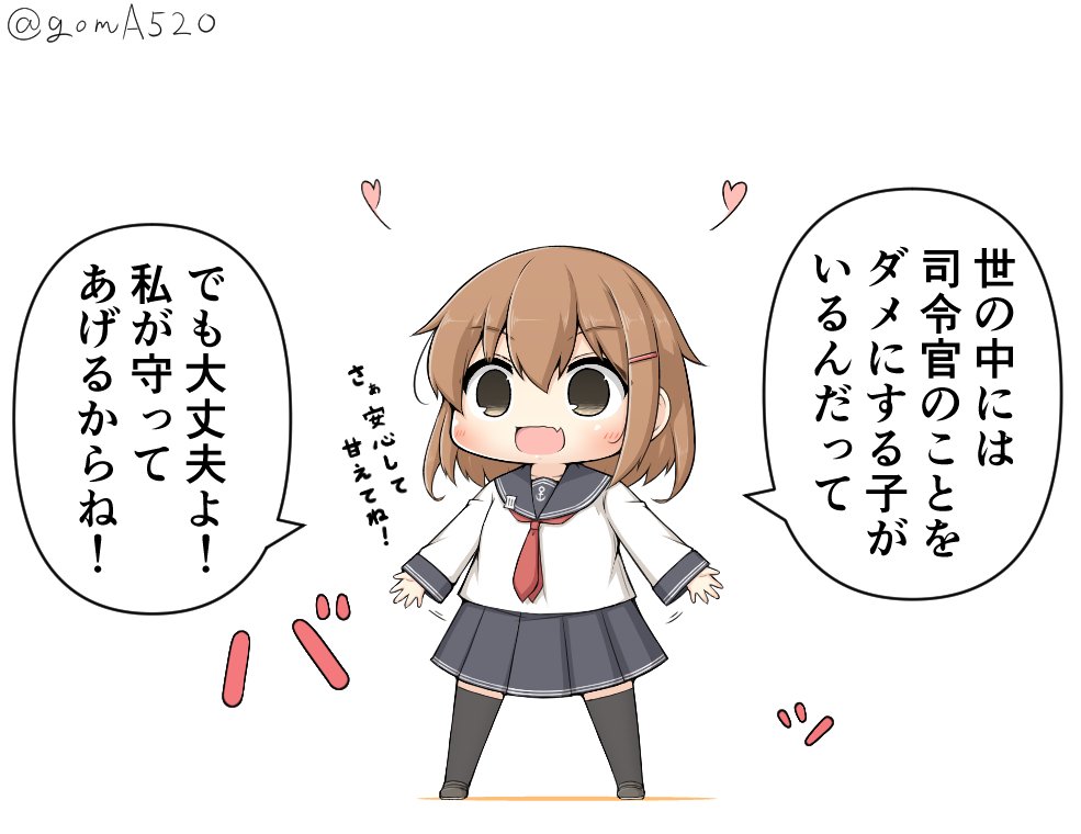 1girl anchor_symbol black_legwear black_sailor_collar black_skirt brown_hair chibi commentary_request fang full_body goma_(yoku_yatta_hou_jane) hair_ornament hairclip ikazuchi_(kantai_collection) kantai_collection long_hair neckerchief open_mouth outstretched_arms pleated_skirt sailor_collar school_uniform serafuku short_hair simple_background skirt solo standing thigh-highs translation_request twitter_username white_background