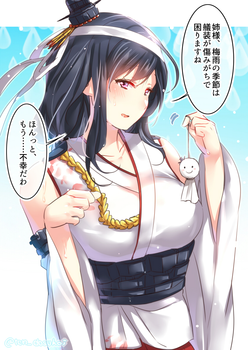 1girl :d aqua_background bangs bare_shoulders black_hair blush breasts character_request commentary_request detached_sleeves eye_color_request holding juurouta kantai_collection large_breasts long_hair long_sleeves looking_at_viewer motion_lines open_mouth sketch_eyebrows smile solo speech_bubble teruterubouzu translation_request twitter_username upper_body white_sleeves wide_sleeves