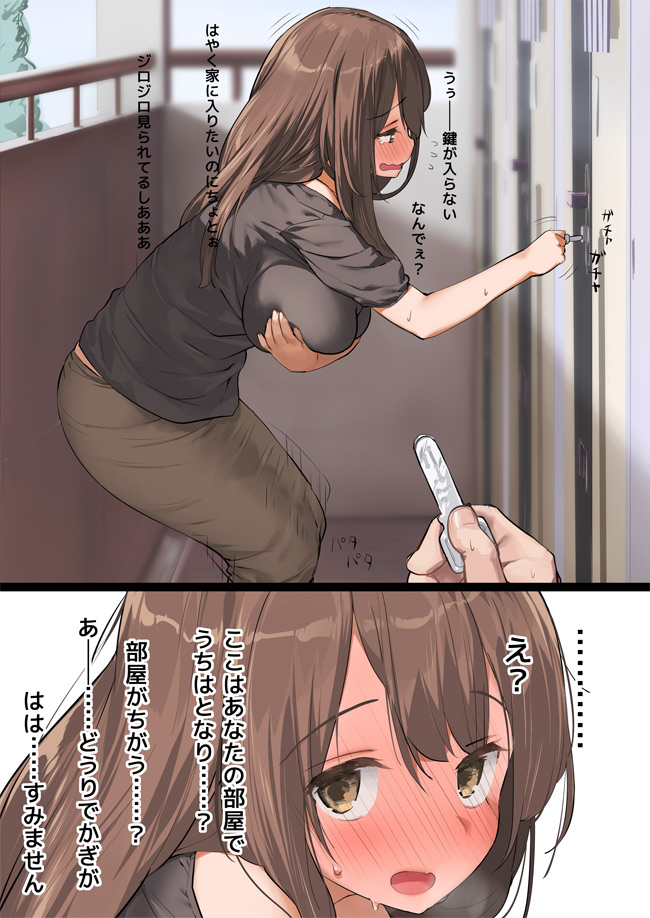 1girl bangs black_shirt blush breast_hold breasts brown_eyes brown_hair brown_skirt comic commentary_request day door eyebrows_visible_through_hair hair_between_eyes kaisen_chuui key large_breasts long_hair looking_at_viewer open_mouth original outdoors shirt skirt solo_focus translation_request