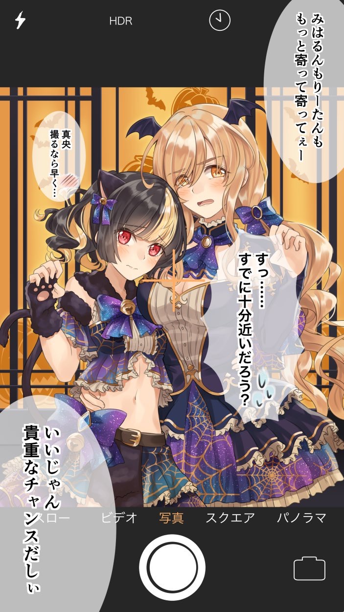 2girls animal_ears bat bat_hair_ornament bat_wings bell belt blonde_hair blush bow breasts cat_ears cat_tail cellphone cellphone_camera claw_pose cleavage dress extra_ears eyebrows_visible_through_hair eyes_visible_through_hair fatal_twelve fingerless_gloves fur-trimmed_collar fur-trimmed_gloves fur_trim gem gloves hair_ornament hair_ribbon halloween hand_on_another's_back highres jewelry large_breasts long_hair looking_at_viewer matsusatoru_kouji midriff mishima_miharu multicolored_hair multiple_girls navel nyan open_mouth phone print_dress pumpkin red_eyes ribbon shishimai_rinka short_hair short_sleeves skirt small_breasts smile spider_web_print tail translation_request two-tone_hair wings yellow_eyes yuri